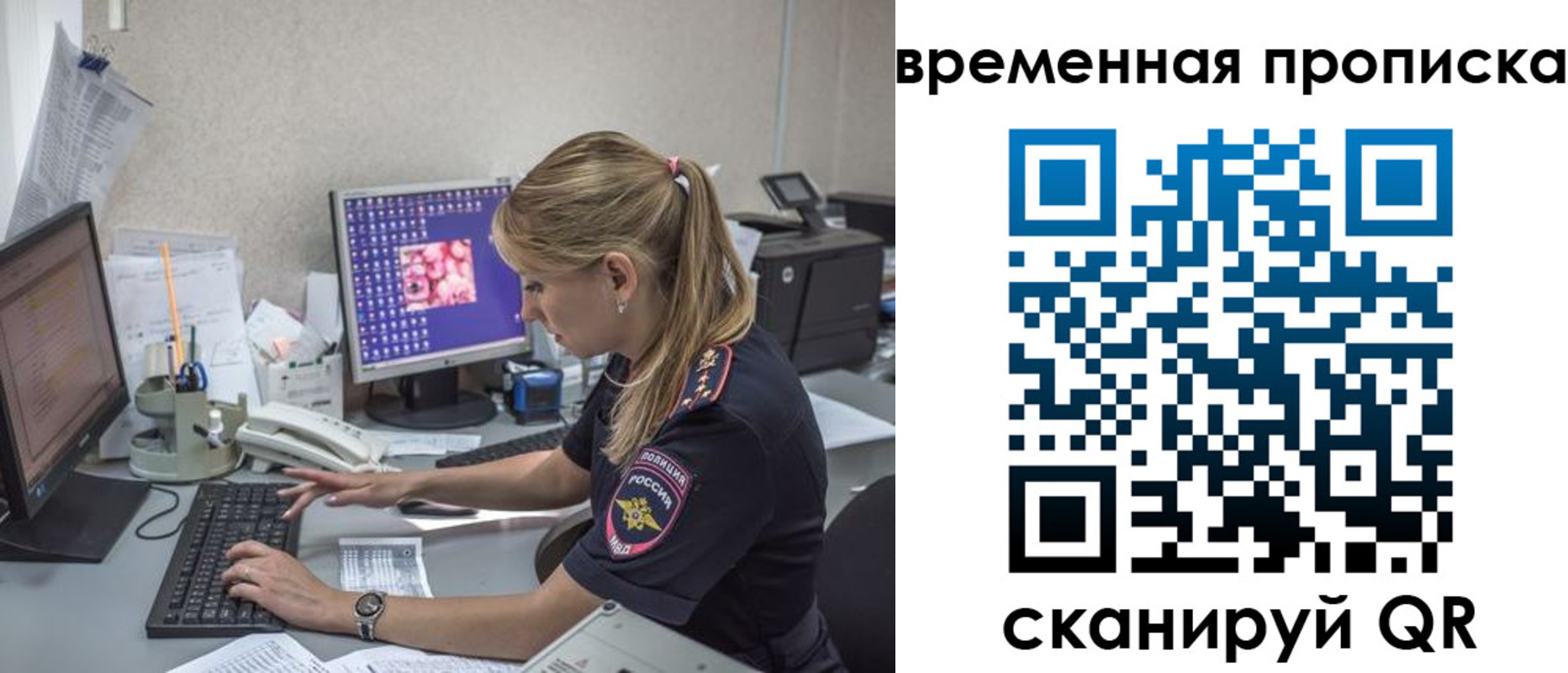 прописка иностранных граждан в Касимове