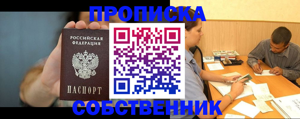 миграционный учет в Касимове